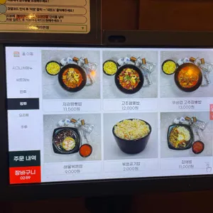 자강 리뷰 사진