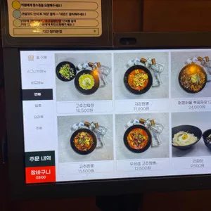 자강 리뷰 사진