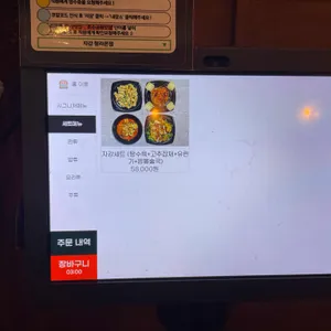 자강 리뷰 사진