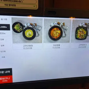 자강 리뷰 사진