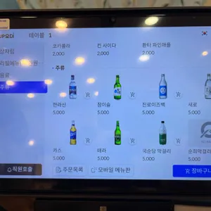 단소 리뷰 사진