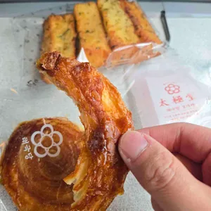 태극당 사진