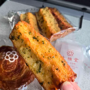 태극당 사진