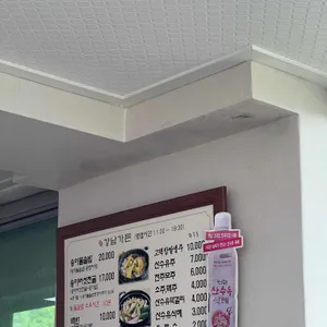 강남가든 리뷰 사진