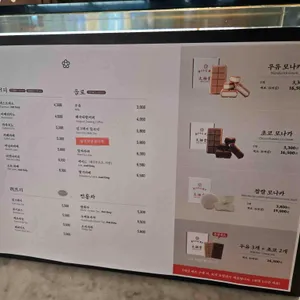 태극당 리뷰 사진