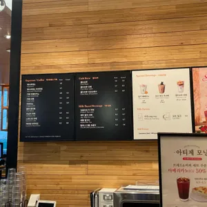 아티제 리뷰 사진