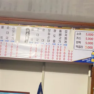호근동 리뷰 사진