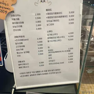 뒹굽당 리뷰 사진