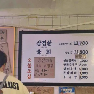 공항동 리뷰 사진