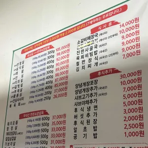 대부축산 리뷰 사진