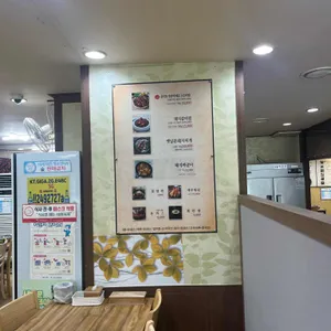 정안정 리뷰 사진