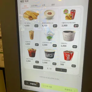 이마트 트레이더스 리뷰 사진