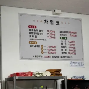 솔아솔아 리뷰 사진