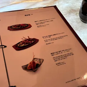 갓포 아키 리뷰 사진