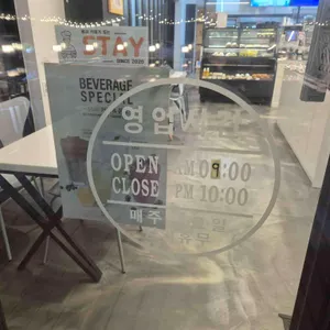 STAY 리뷰 사진