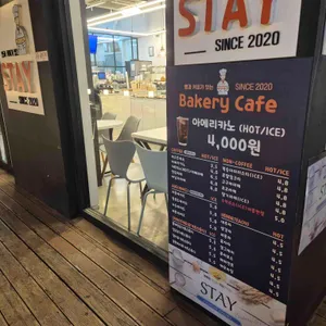 STAY 리뷰 사진