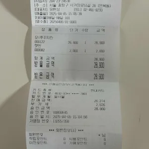 치킨매니아 리뷰 사진