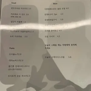 목탄장 리뷰 사진