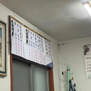 호근동 리뷰 사진