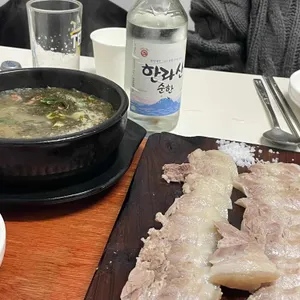 호근동 사진