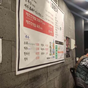 마돈가 리뷰 사진