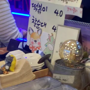 분식갤러리 리뷰 사진