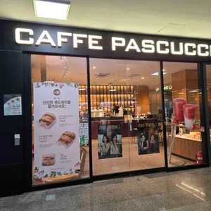 파스쿠찌 리뷰 사진