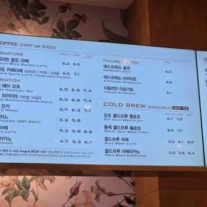 파스쿠찌 리뷰 사진