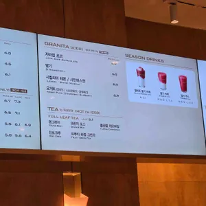 파스쿠찌 리뷰 사진