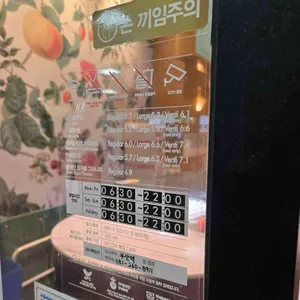 파스쿠찌 리뷰 사진