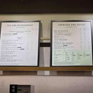 스타벅스 리뷰 사진