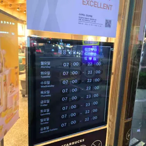 스타벅스 리뷰 사진