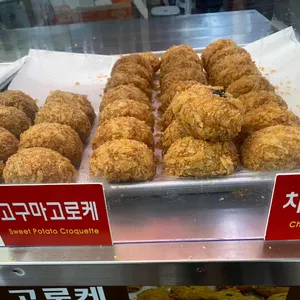 수제어묵고로케 리뷰 사진
