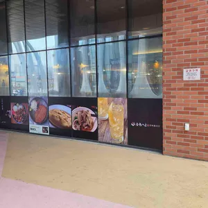 후라토식당 리뷰 사진