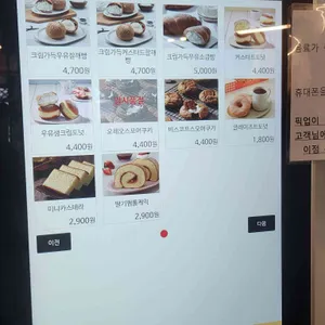 아르떼 물들이다 리뷰 사진