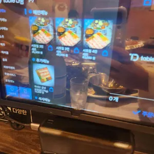 시옷집 리뷰 사진