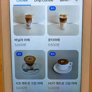 운터커피 리뷰 사진