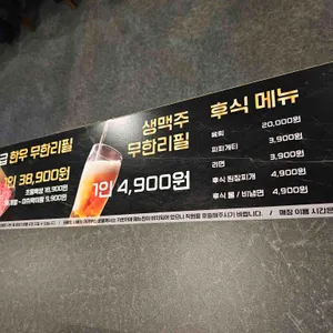 우등급 리뷰 사진