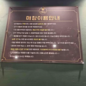 우등급 리뷰 사진