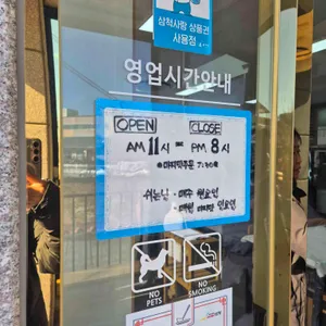 한올국수&오징어보쌈 리뷰 사진