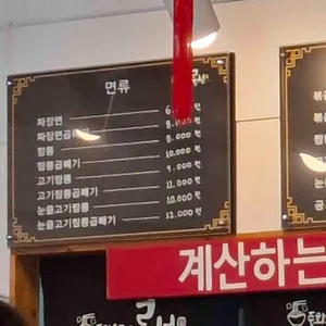 룽성 리뷰 사진