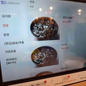 룽성 리뷰 사진