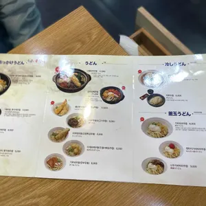 카마타케제면소 리뷰 사진