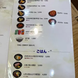 카마타케제면소 리뷰 사진