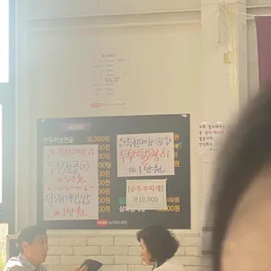 여미오미농가레스토랑 리뷰 사진