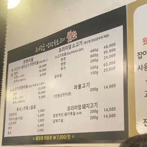 왔쏘 리뷰 사진