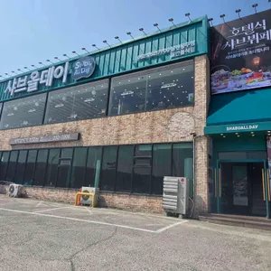 샤브올데이 리뷰 사진
