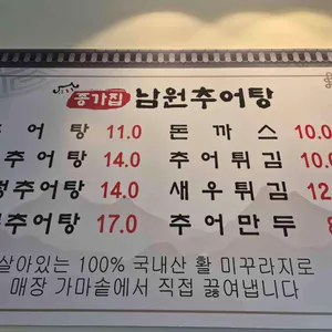 종가집 리뷰 사진