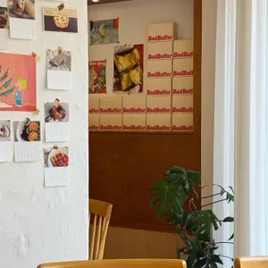 배드버터 리뷰 사진