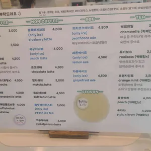 원파인트리 리뷰 사진